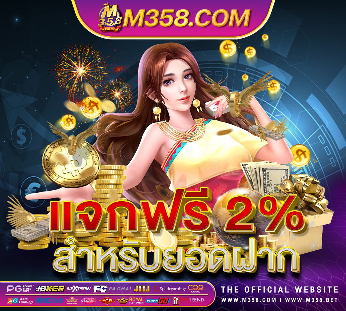 pg asia 888 slot ไท เกอร์